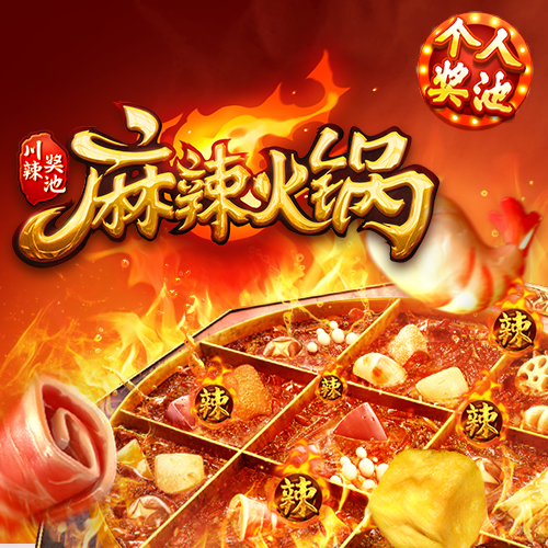 hotpot.png